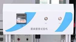 詳解提袋疲勞試驗(yàn)機(jī)的功能與保養(yǎng)！