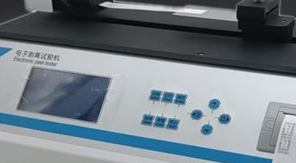 315衛(wèi)生巾質(zhì)量引關(guān)注！消費(fèi)者如何辨別產(chǎn)品是否達(dá)標(biāo)？