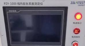 2025版藥典精準(zhǔn)把控！藥包材玻璃熱膨脹系數(shù)檢測要點(diǎn)解析