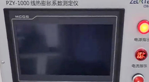 YBB標準下線熱膨脹系數(shù)測定儀的行業(yè)價值解析