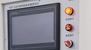 2025藥典新規(guī)實(shí)施，藥用玻璃線熱膨脹系數(shù)怎么測？