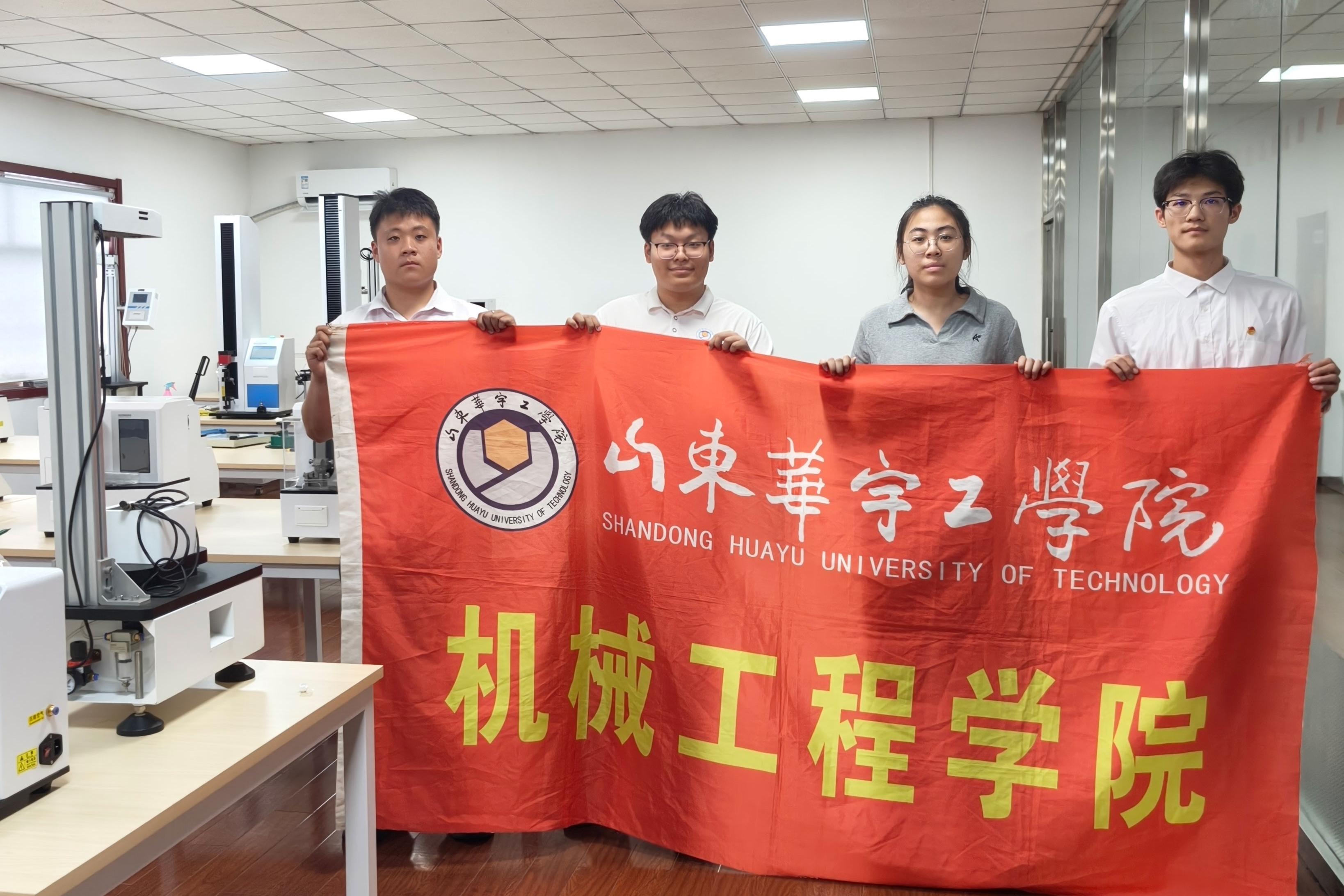 熱烈歡迎山東華宇工學院師生蒞臨我司