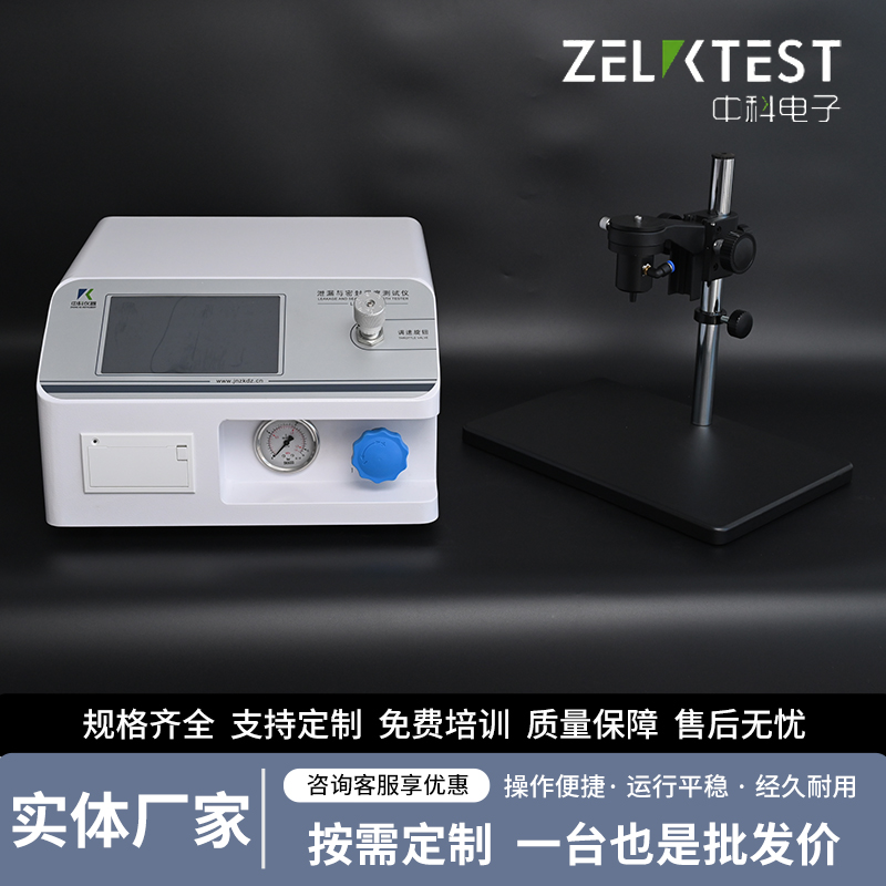 泄漏.png